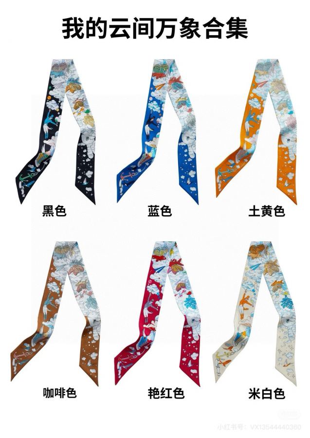 1:1 Replica Hermes Scarf Hermes “ ”Twilly — AAA Quality Replica — photo 11
