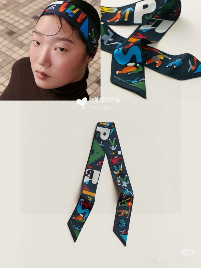 1:1 Replica Hermes Scarf Hermes “ ”Twilly — Premium Replica