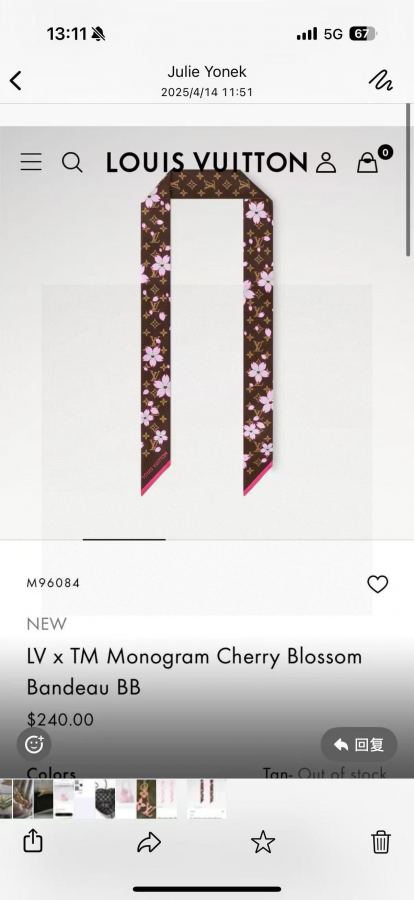 1:1 Replica LV scarf twilly Lv100% — 1:1 Replica