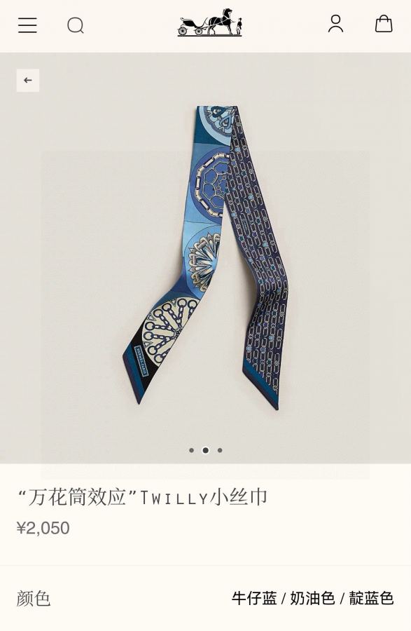 1:1 Replica Hermes Scarf Hermes“ ”Twilly — Premium Replica
