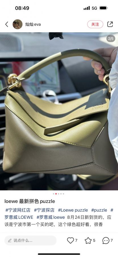 1:1 Replica LOEWE bag Loewe Puzzle — AAA Quality Replica — photo 6