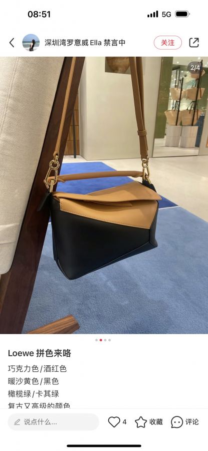 1:1 Replica LOEWE bag Loewe Puzzle — AAA Quality Replica — photo 9