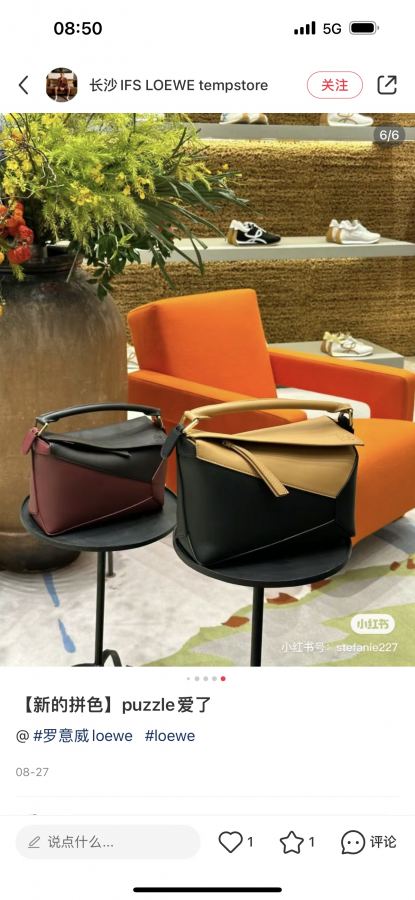 1:1 Replica LOEWE bag Loewe Puzzle — AAA Quality Replica — photo 8