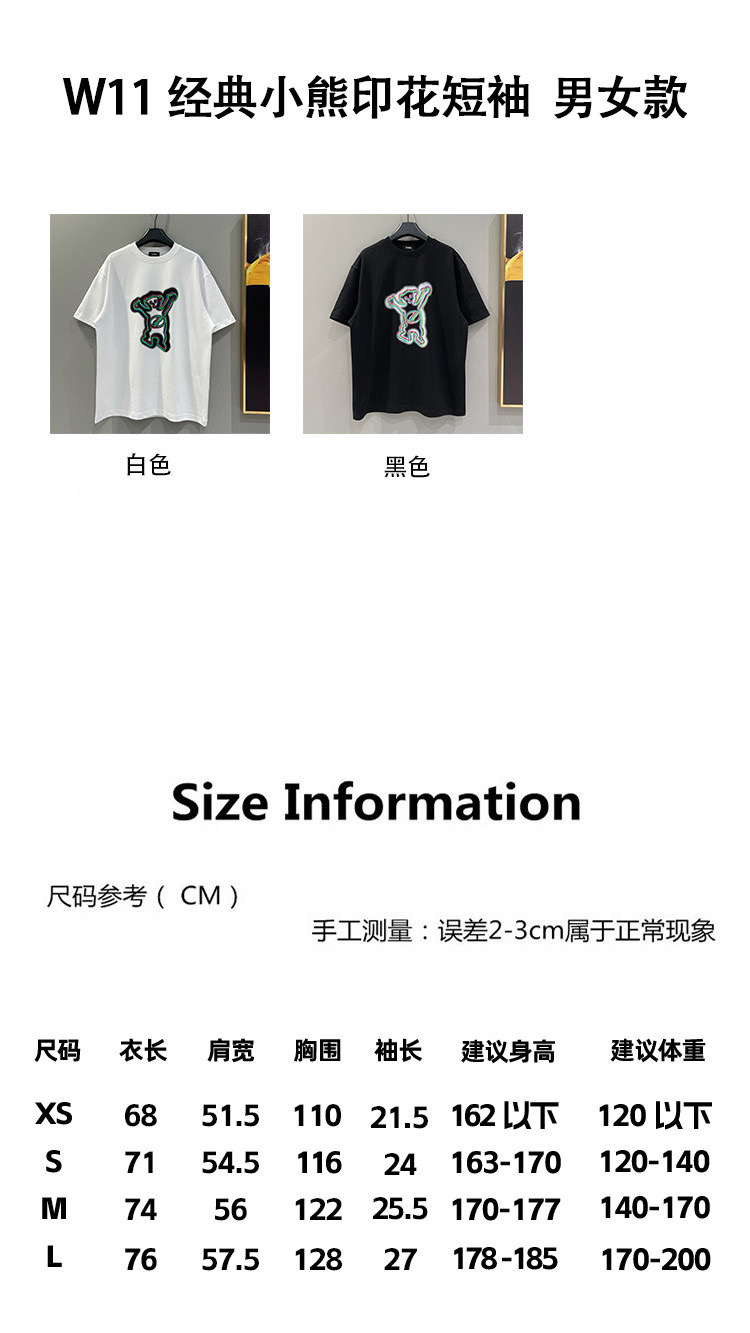 1:1 Replica Sp5der Clothes Top Version Not Mass Market — AAA Quality Replica — photo 10
