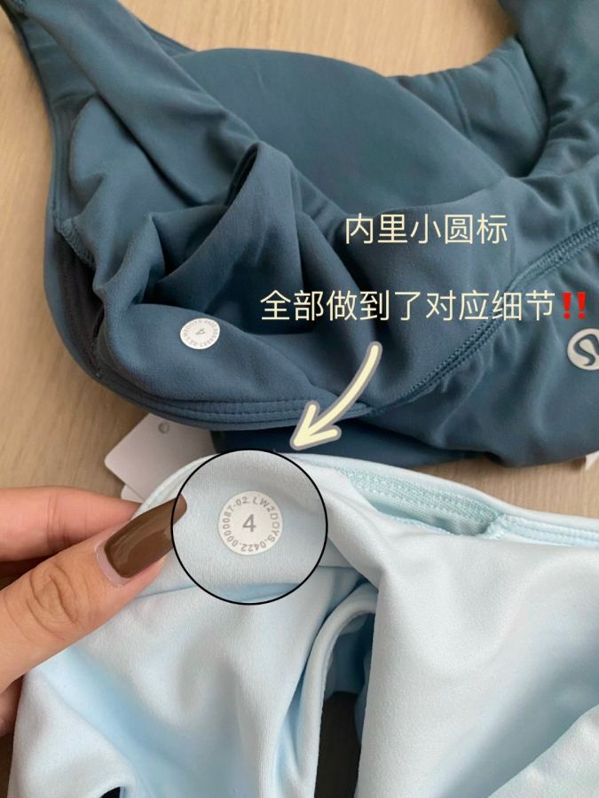 1:1 Replica Lulu Bra Lululemon Align A/B*Cups — AAA Quality Replica — photo 7