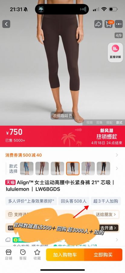 1:1 Replica Lulu Capri pants Lululemon Align — AAA Quality Replica — photo 2