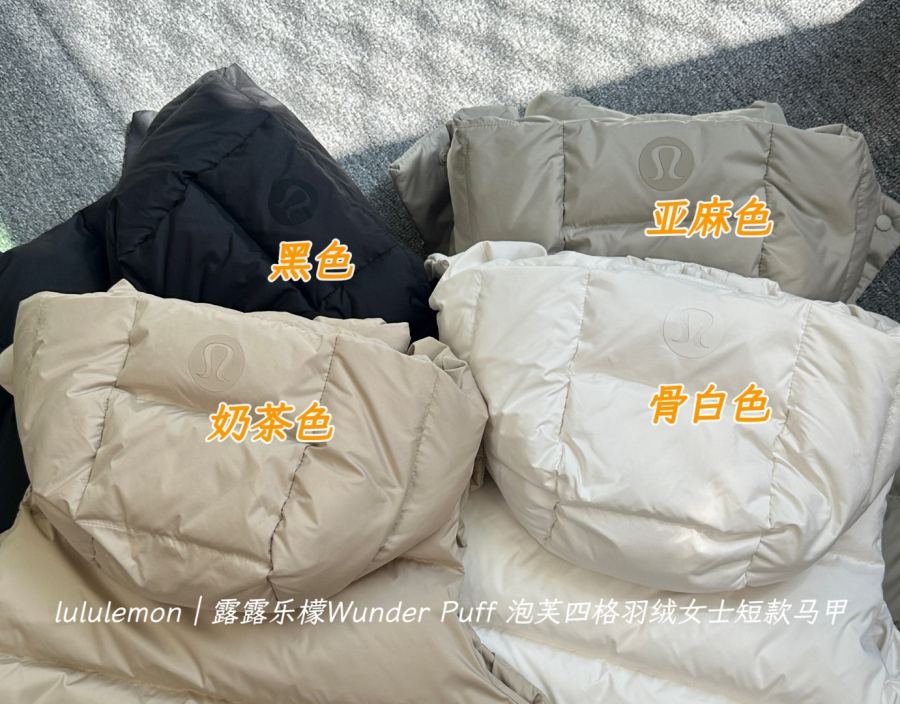1:1 Replica Lulu Jacket Lululemon｜ Wunder puff — AAA Quality Replica — photo 2