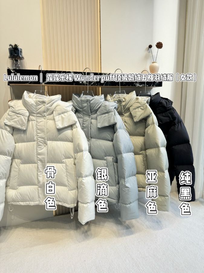 1:1 Replica Lulu Jacket Lululemon Wunder puff — 1:1 Replica — photo 2