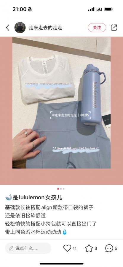 1:1 Replica Lulu accessories “ stanley ” — Premium Replica — photo 8
