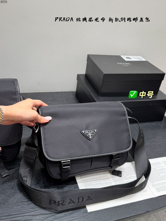1:1 Replica PRADA bag PRADA Men's logo — AAA Quality Replica — photo 3