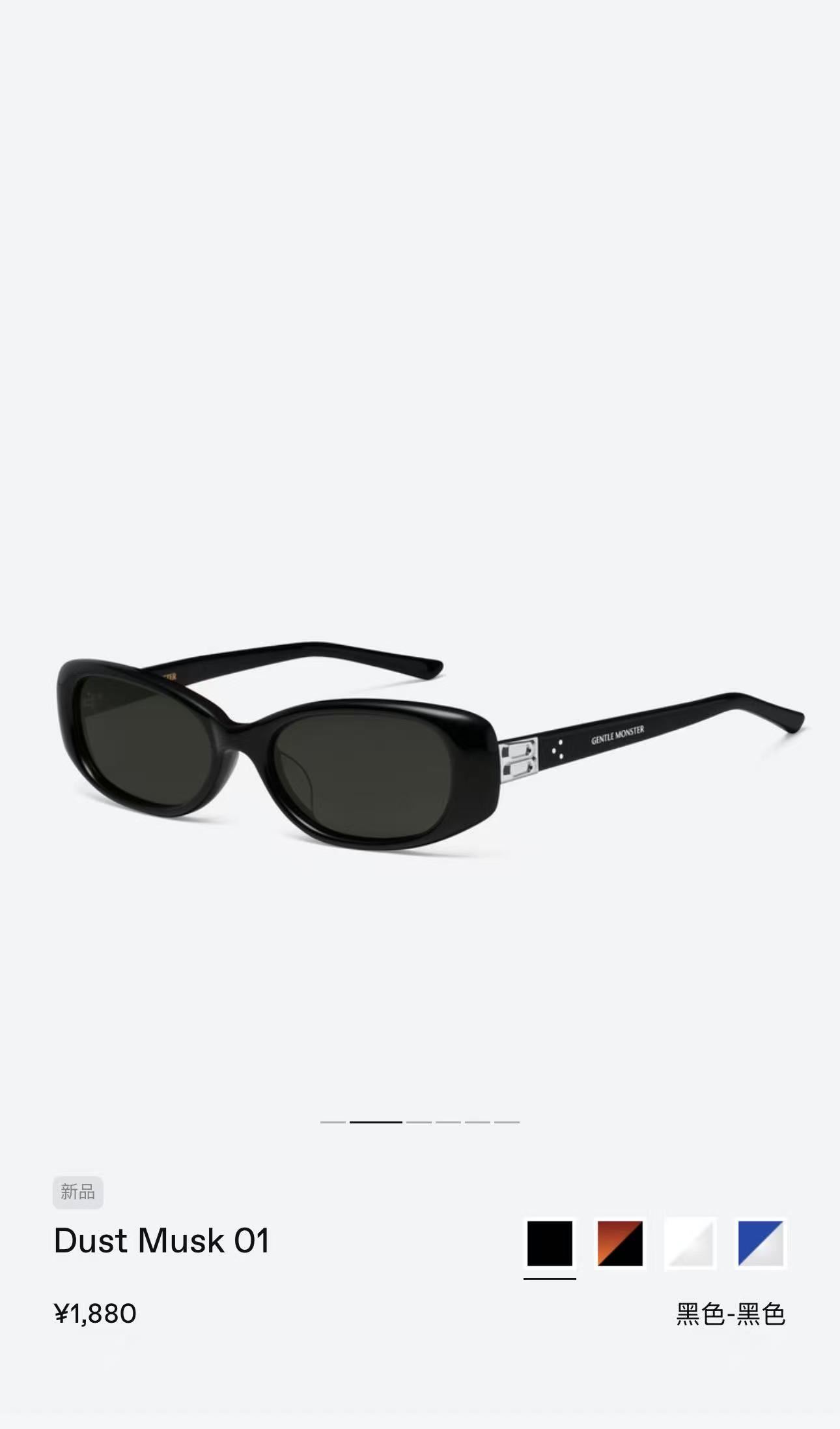 1:1 Replica GM glasses 𝗚𝗘𝗡𝗧𝗟𝗘 𝗠𝗢𝗡𝗦𝗧𝗘𝗥 — AAA Quality Replica — photo 4