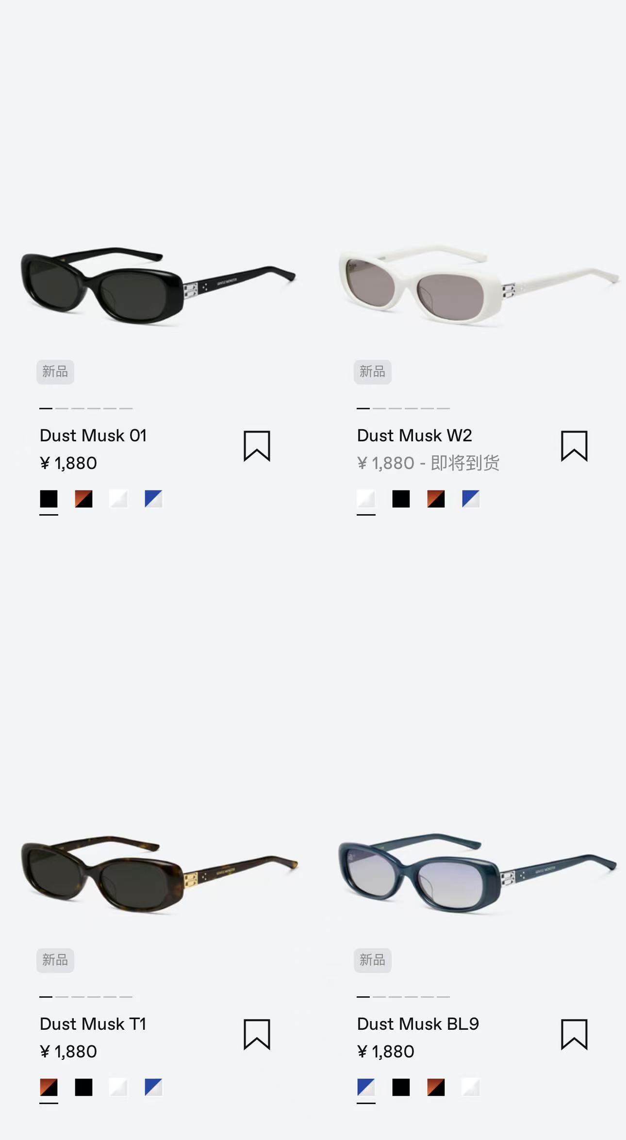 1:1 Replica GM glasses 𝗚𝗘𝗡𝗧𝗟𝗘 𝗠𝗢𝗡𝗦𝗧𝗘𝗥 — AAA Quality Replica