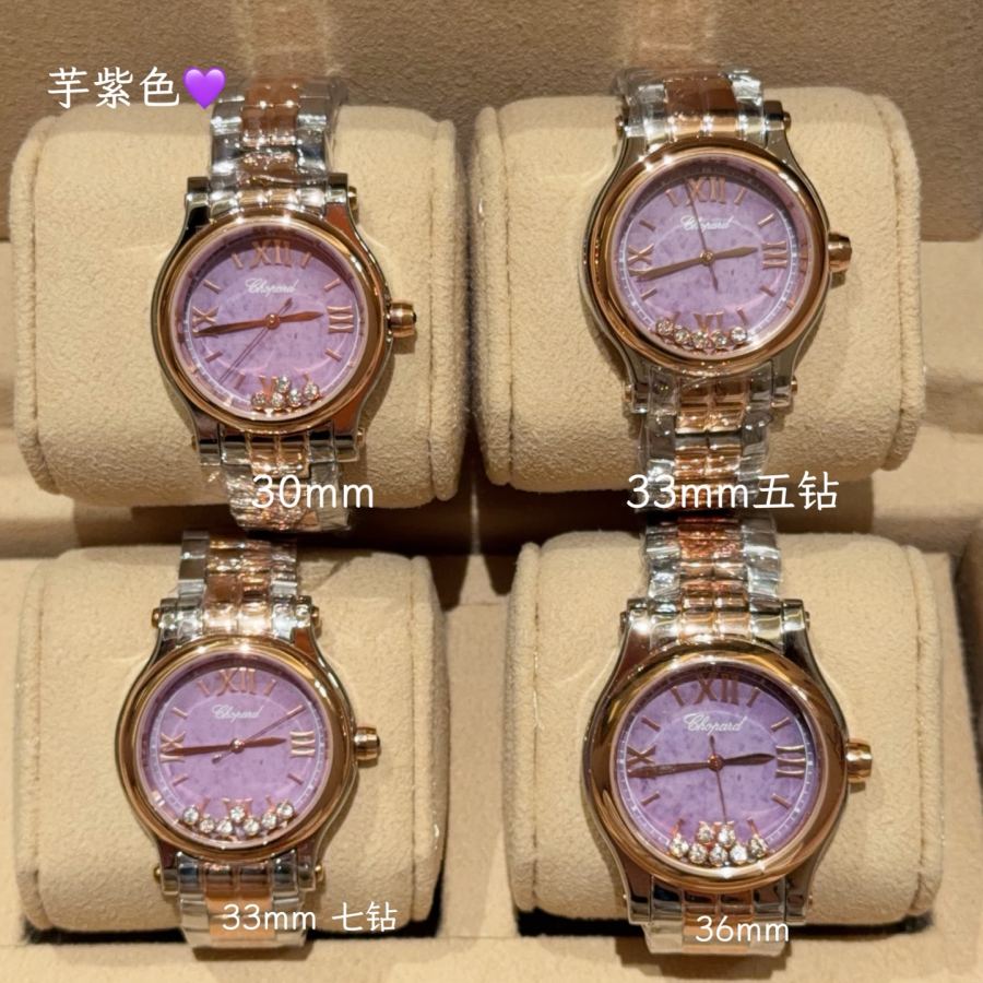 1:1 Replica Chopard Watches HAPPY DIAMONDS — 1:1 Replica — photo 2
