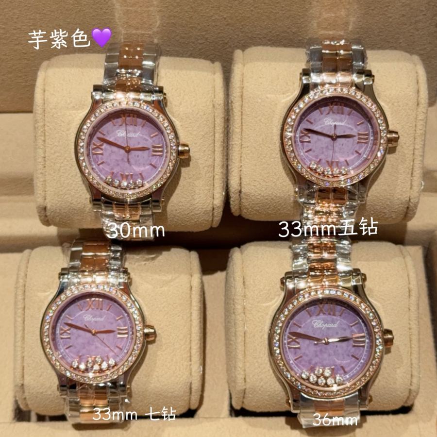1:1 Replica Chopard Watches HAPPY DIAMONDS — 1:1 Replica — photo 5