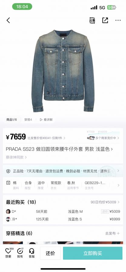 1:1 Replica Prada men PRADA PRD — AAA Quality Replica