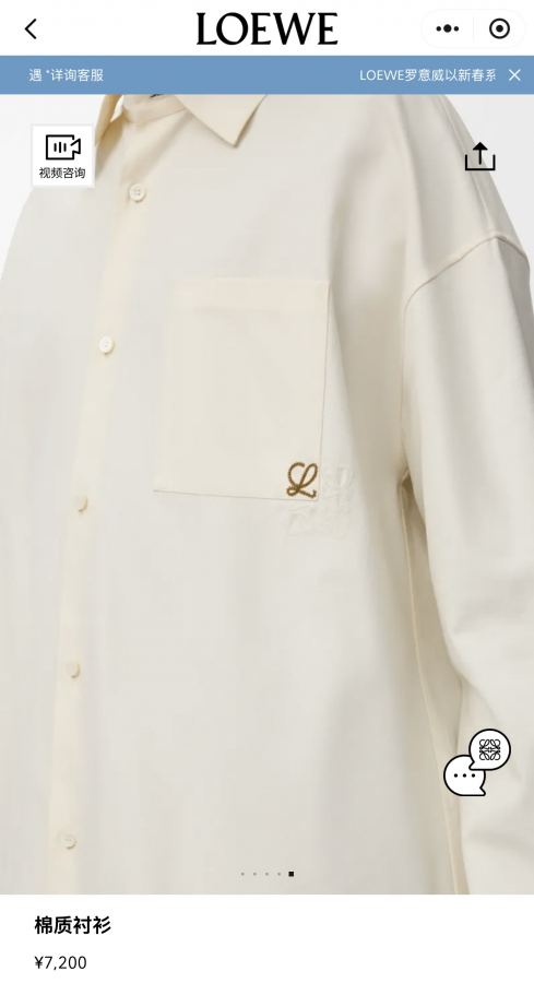 1:1 Replica Loewe men LOEWE Anagram — 1:1 Replica — photo 2