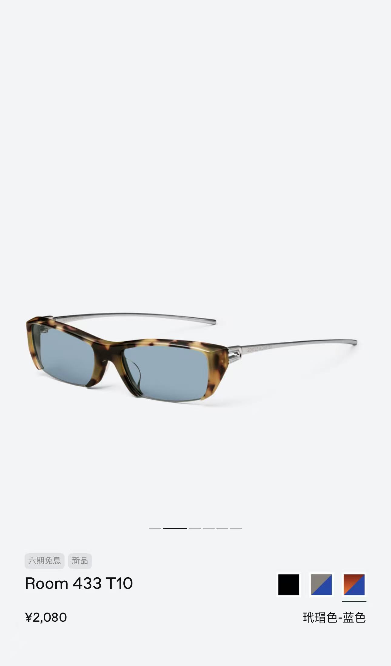 1:1 Replica GM glasses 𝗚𝗘𝗡𝗧𝗟𝗘 𝗠𝗢𝗡𝗦𝗧𝗘𝗥 — Premium Replica — photo 6