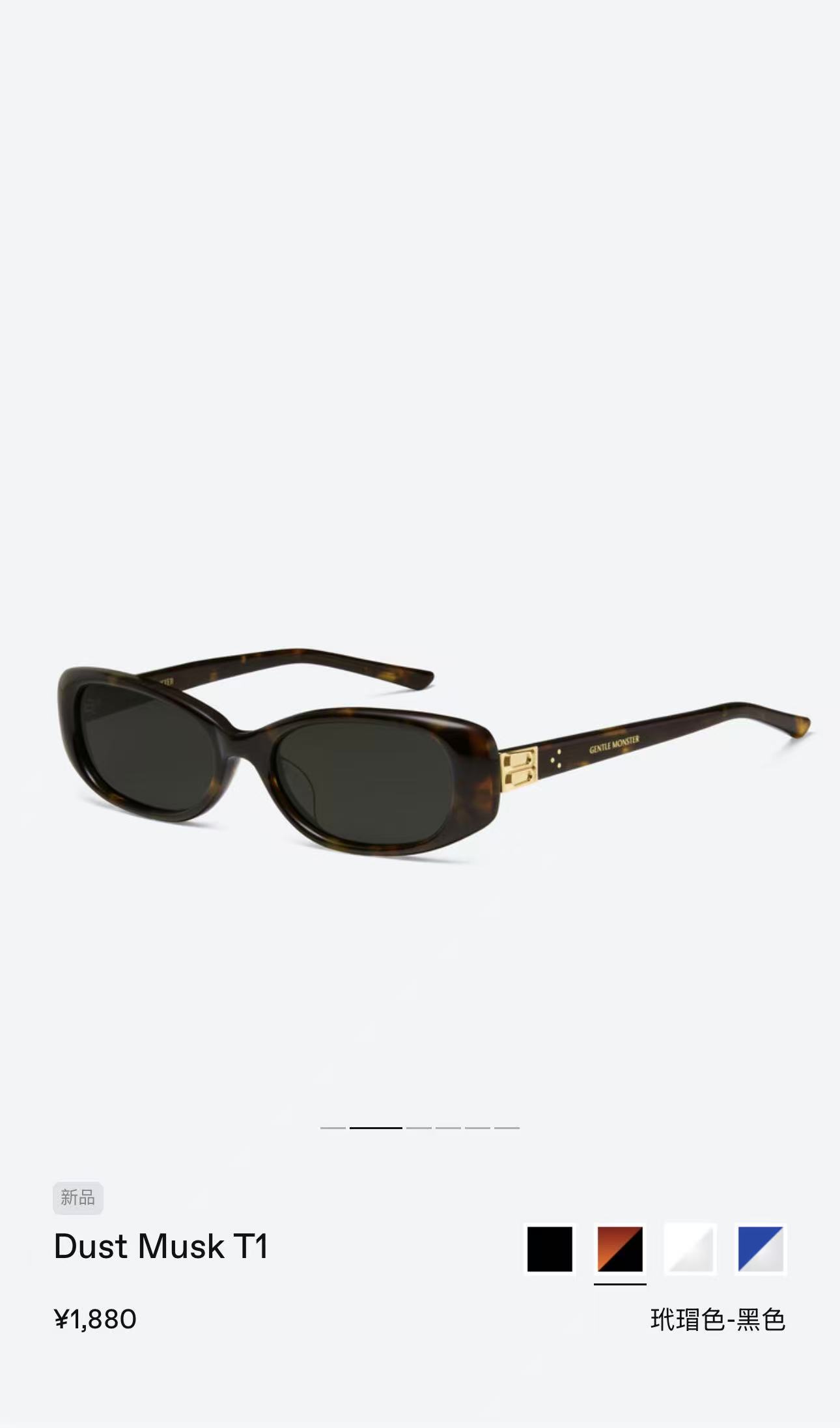 1:1 Replica GM glasses 𝗚𝗘𝗡𝗧𝗟𝗘 𝗠𝗢𝗡𝗦𝗧𝗘𝗥 — 1:1 Replica — photo 2