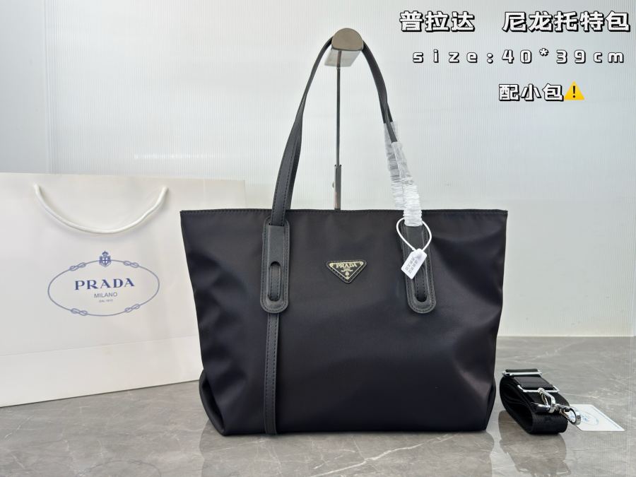 1:1 Replica PRADA bag (No box ) — Premium Replica — photo 2