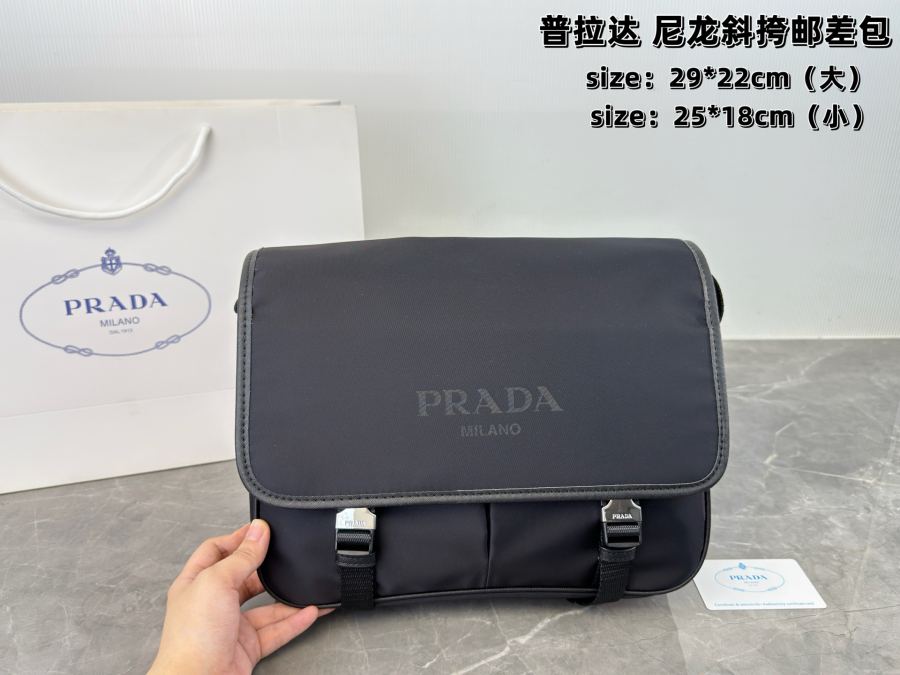 1:1 Replica PRADA bag (With gift box ) — 1:1 Replica — photo 5