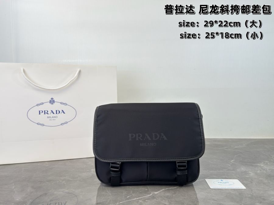 1:1 Replica PRADA bag (With gift box ) — 1:1 Replica — photo 3