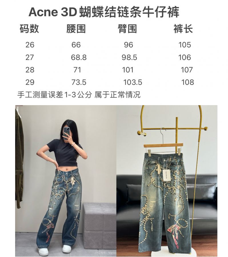 1:1 Replica Dior Women Acne Studios 3 D — 1:1 Replica — photo 9