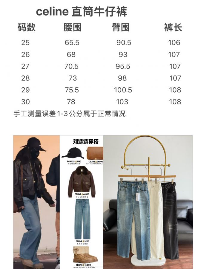 1:1 Replica Celine Women CELINE — 1:1 Replica — photo 9