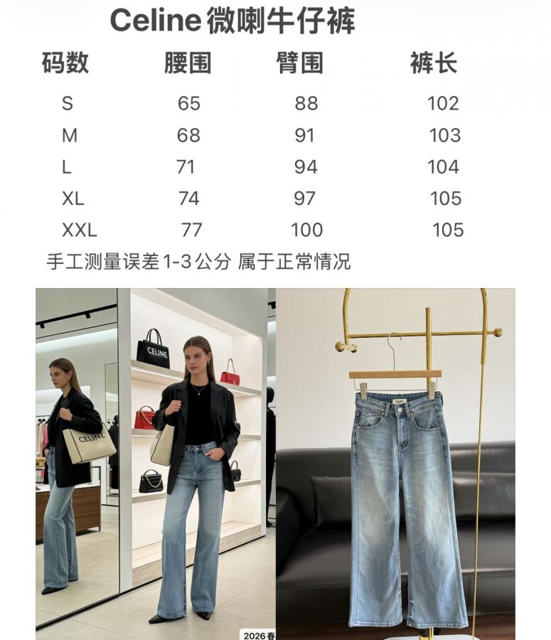 1:1 Replica Celine Women Celine — AAA Quality Replica — photo 9