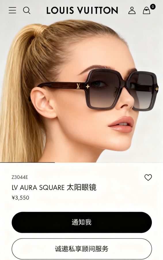1:1 Replica LV glasses Lv New Arrival — 1:1 Replica — photo 2