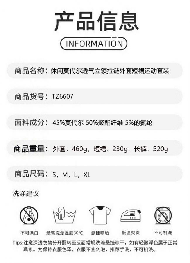 1:1 Replica Alo Jacket: 145 — 1:1 Replica — photo 6