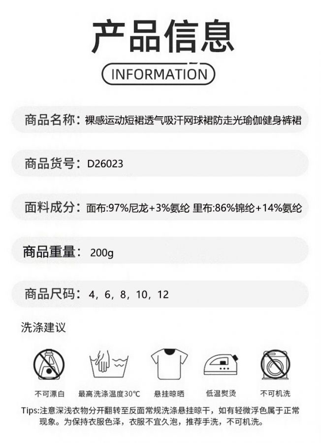 1:1 Replica Alo Skirt aloyoga — Premium Replica — photo 6