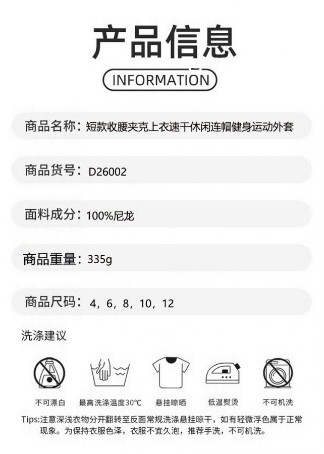 1:1 Replica Alo Jacket aloyoga — AAA Quality Replica — photo 6