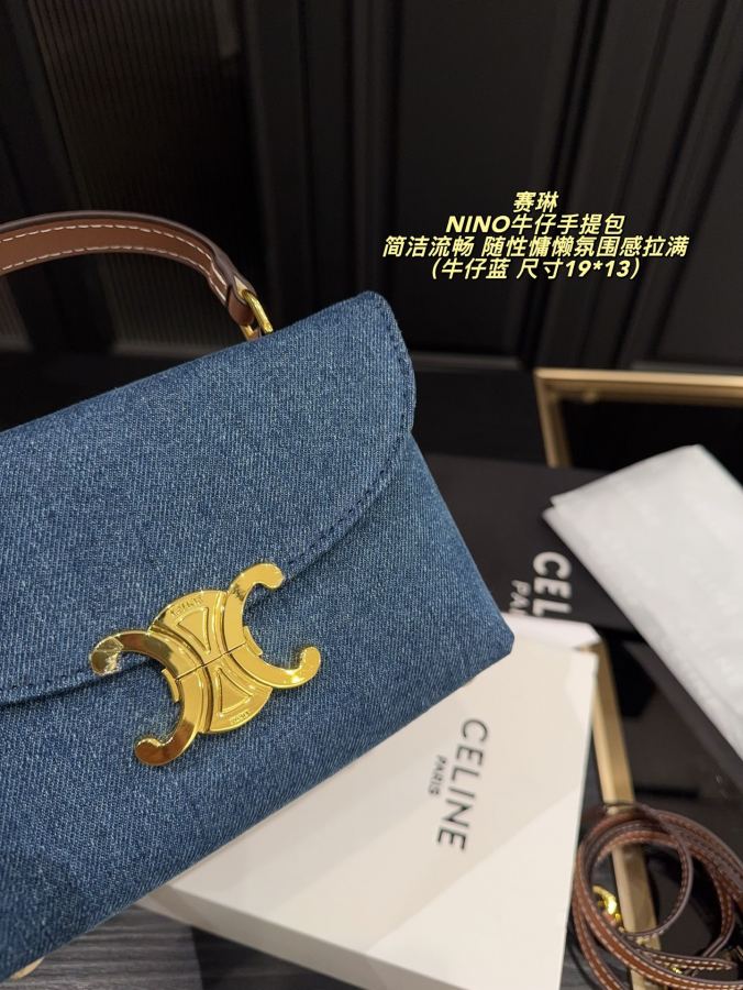 1:1 Replica Celine bag Comes with folding box Size 19*13 — AAA Quality Replica — photo 5