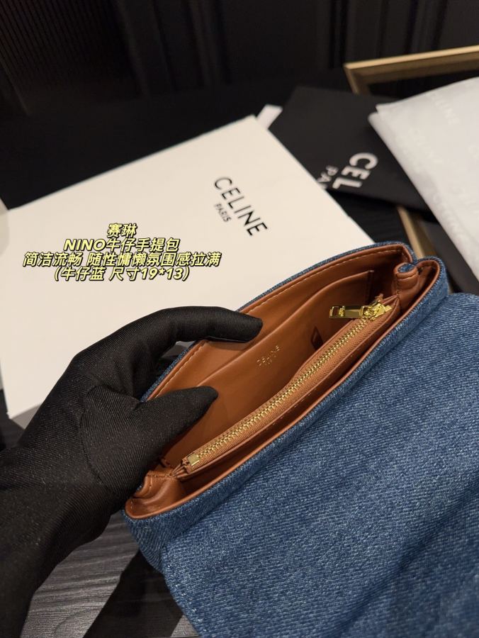 1:1 Replica Celine bag Comes with folding box Size 19*13 — AAA Quality Replica — photo 9