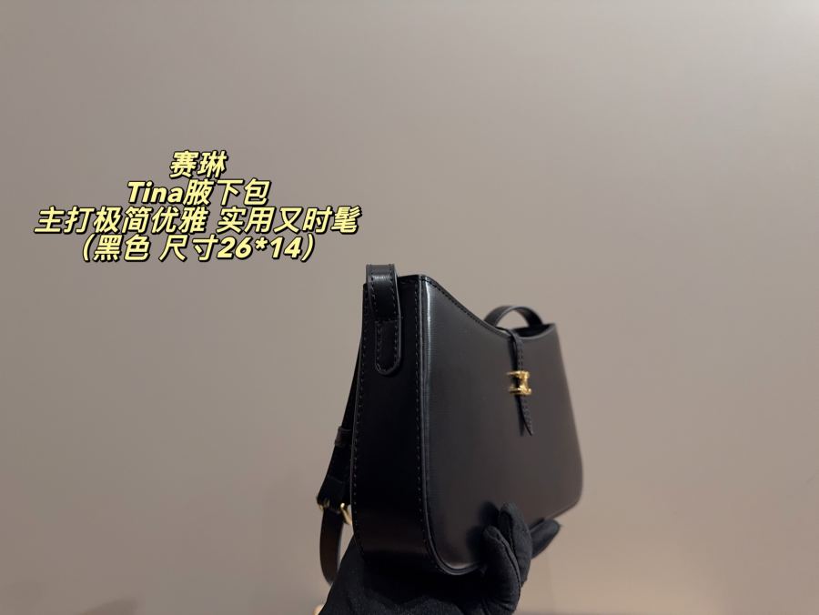 1:1 Replica Celine bag Comes with folding box Size 26*14 — Premium Replica — photo 4