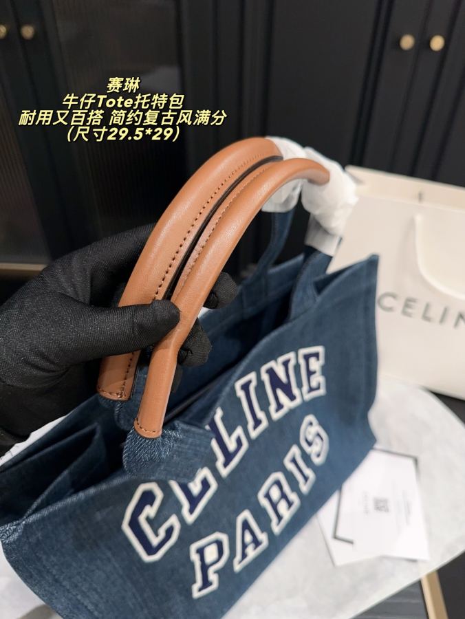 1:1 Replica Celine bag Without box Size 29.5*29 — AAA Quality Replica — photo 5