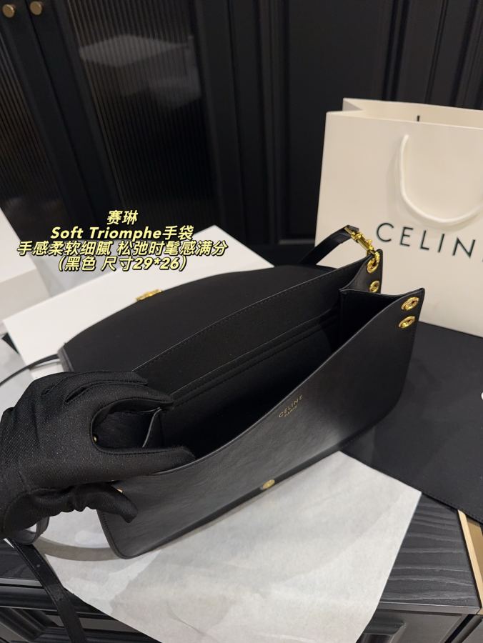 1:1 Replica Celine bag Comes with folding box Size 29*26 — 1:1 Replica — photo 9