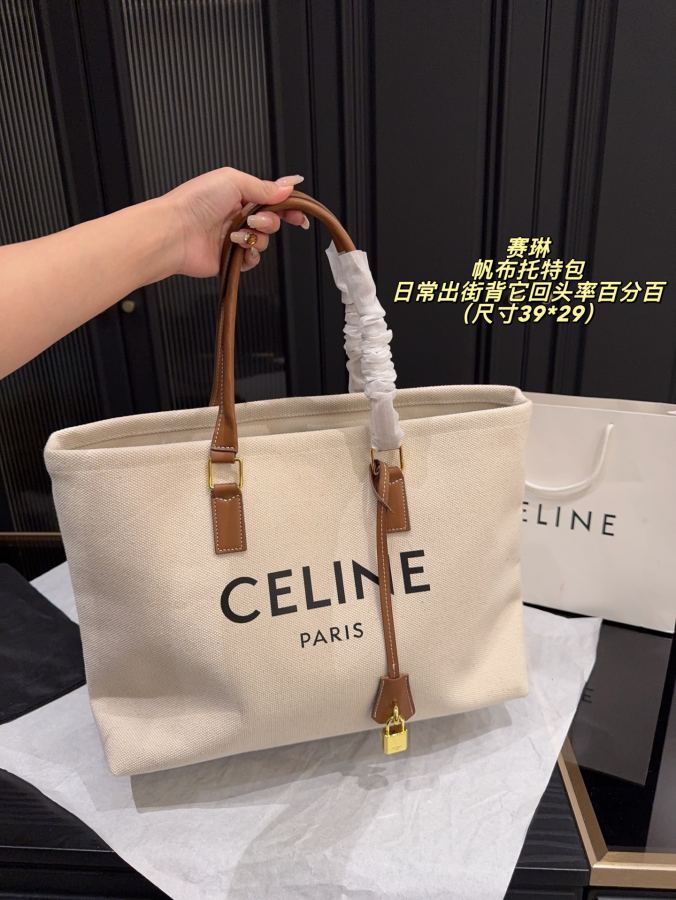 1:1 Replica Celine bag Without box Size 39*29 — 1:1 Replica — photo 2