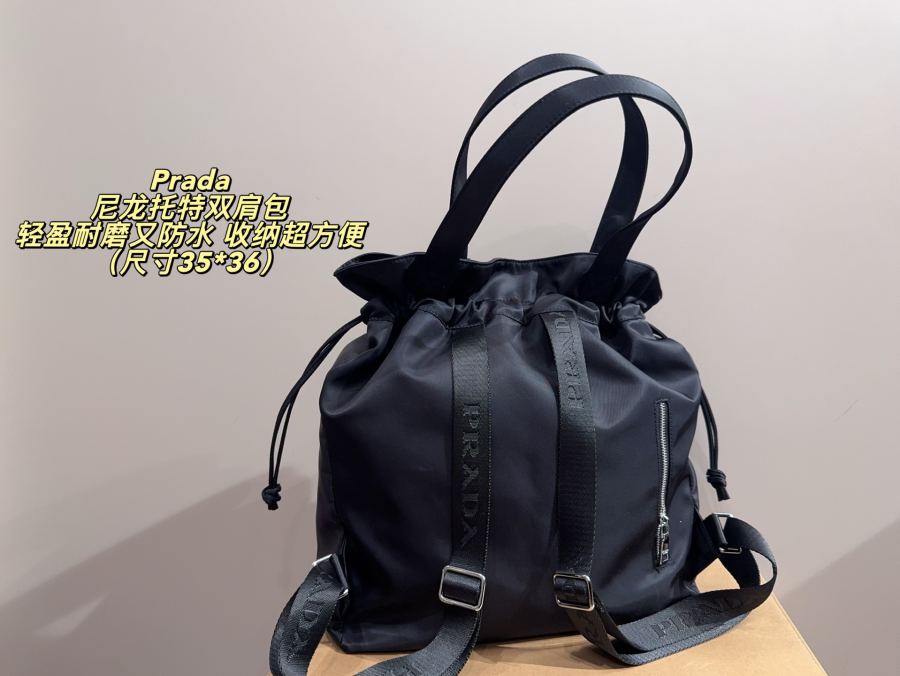 1:1 Replica PRADA bag No box Size 35*36 — 1:1 Replica — photo 3