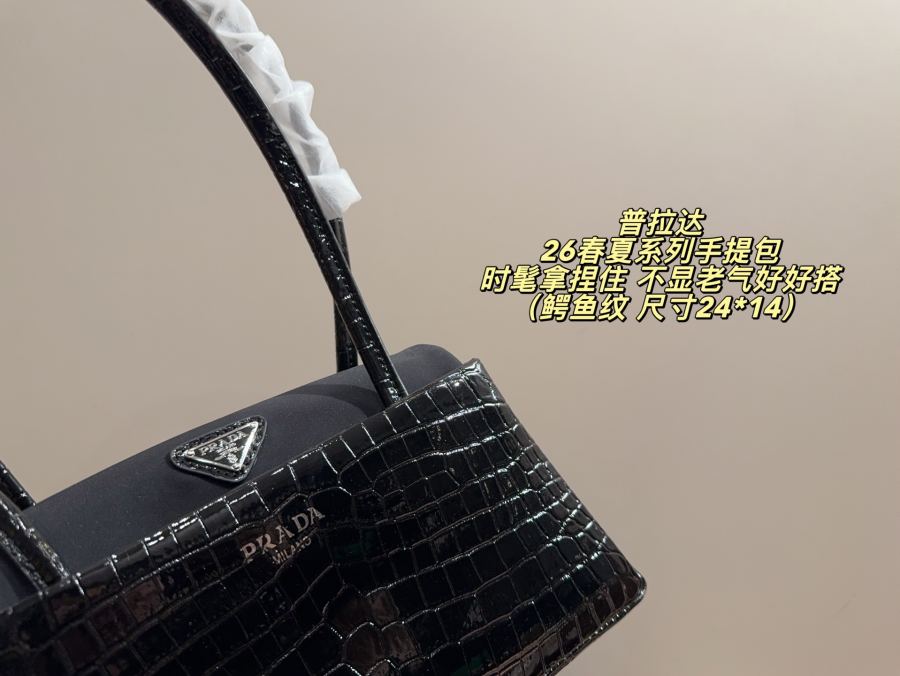 1:1 Replica PRADA bag Comes with box Size 24*14 — AAA Quality Replica — photo 7