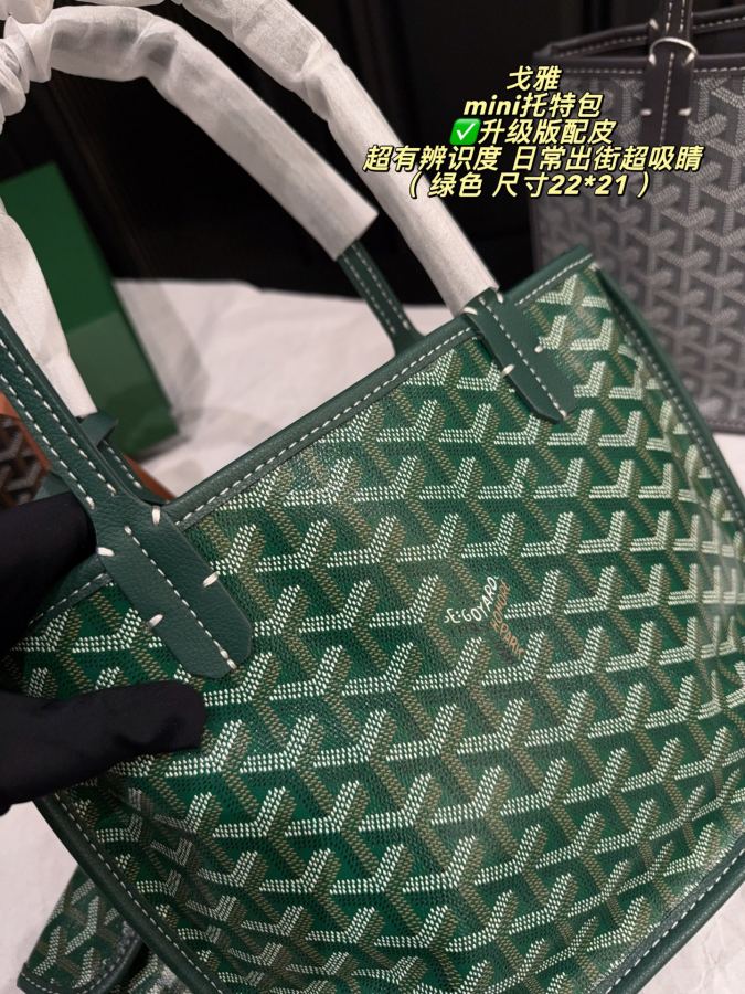 1:1 Replica Goyard bag Upgraded version with leather box Size 22*21 — AAA Quality Replica — photo 3