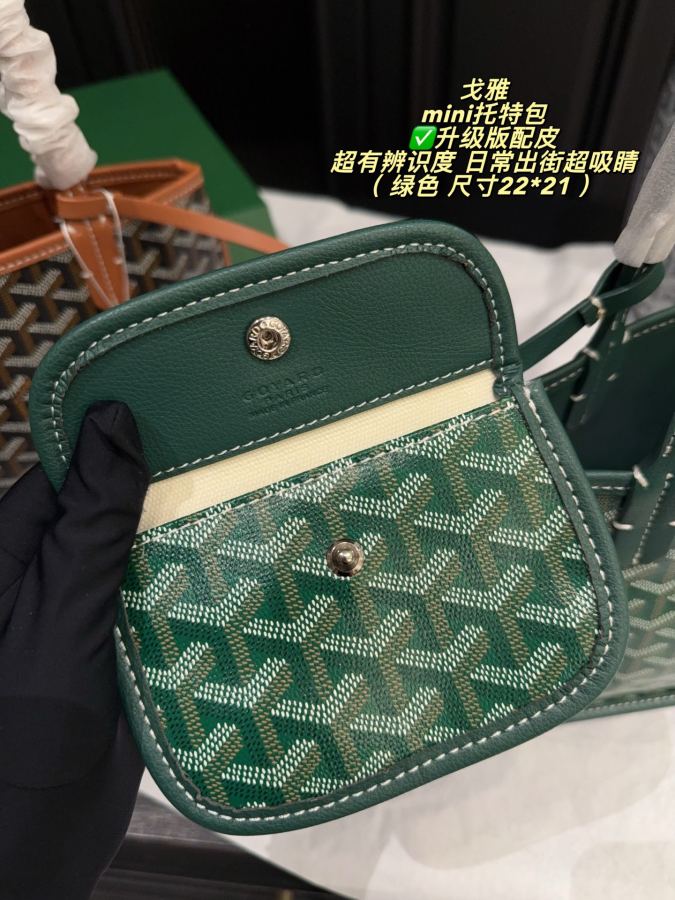 1:1 Replica Goyard bag Upgraded version with leather box Size 22*21 — AAA Quality Replica — photo 5