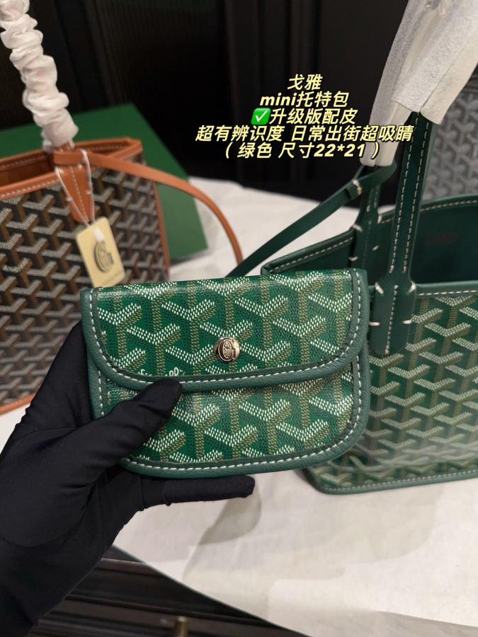 1:1 Replica Goyard bag Upgraded version with leather box Size 22*21 — AAA Quality Replica — photo 4
