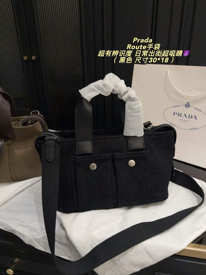1:1 Replica PRADA bag Folding box size 30*18 — 1:1 Replica — photo 6