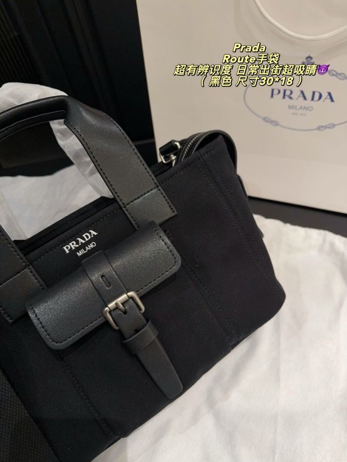 1:1 Replica PRADA bag Folding box size 30*18 — 1:1 Replica — photo 3