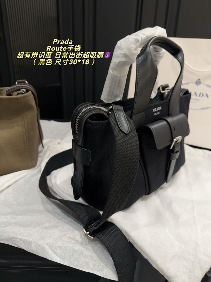 1:1 Replica PRADA bag Folding box size 30*18 — 1:1 Replica — photo 4