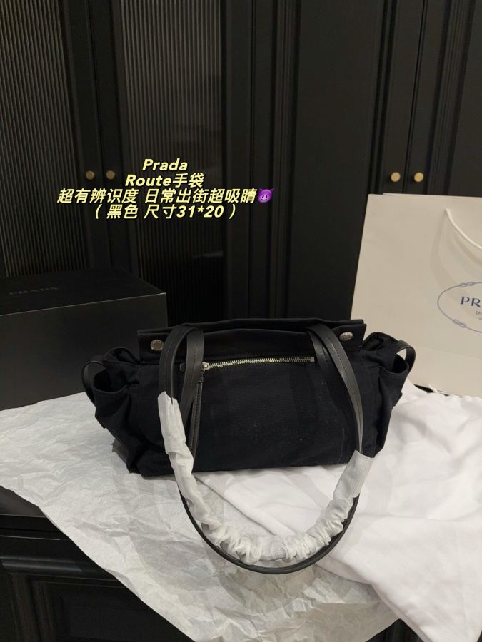1:1 Replica PRADA bag Folding box size 31*20 — Premium Replica — photo 6