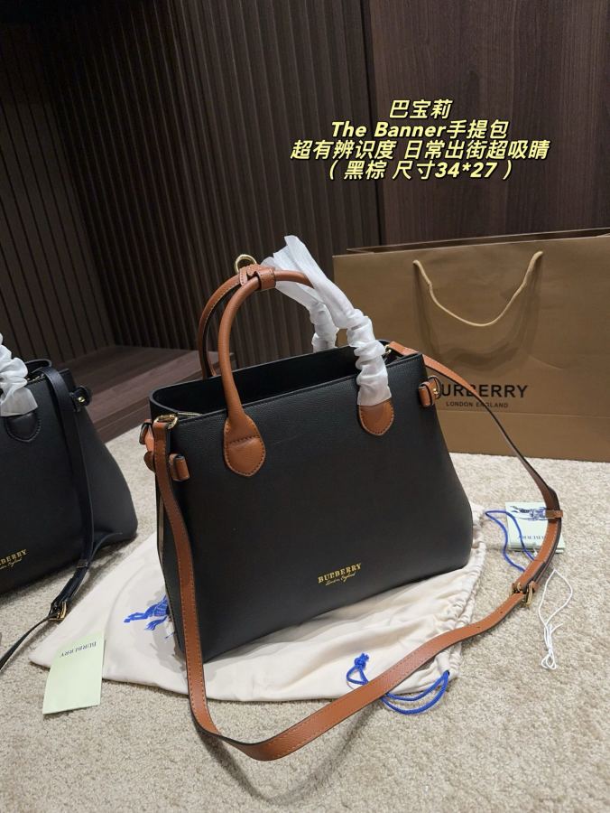1:1 Replica Burberry bag Without box Size 34*27 — AAA Quality Replica — photo 3