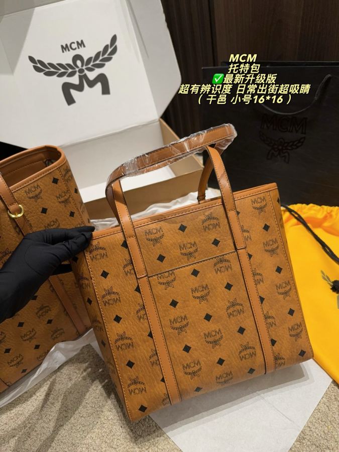1:1 Replica MCM bag Large airplane box size 32*33 — Premium Replica — photo 6