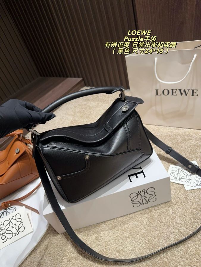 1:1 Replica LOEWE bag Folding box size 24*15 — AAA Quality Replica — photo 2